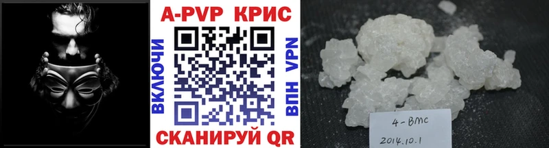 Alpha PVP крисы CK  Купить  Мамоново 