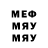 Метадон белоснежный BIX playing