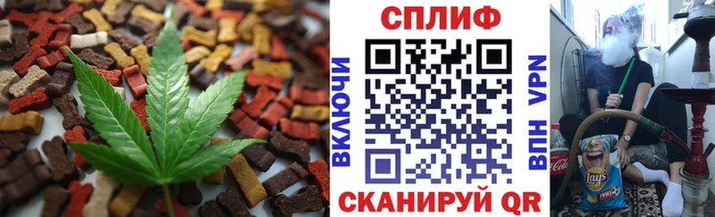Печенье с ТГК конопля  Купить  Мамоново 
