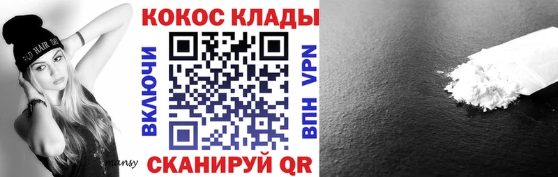 Купить где  Мамоново  КОКАИН 99% 