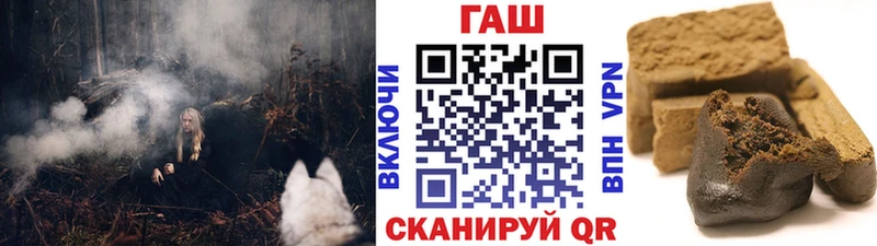 Гашиш hashish  Купить закладки  Мамоново 