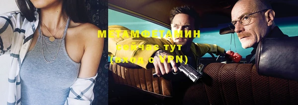 марки nbome Верхний Тагил