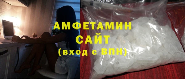 герыч Верхнеуральск