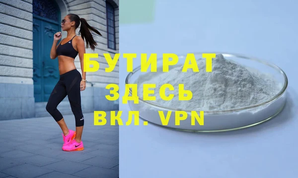 гидропоника Верея