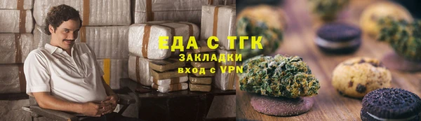 марки nbome Верхний Тагил
