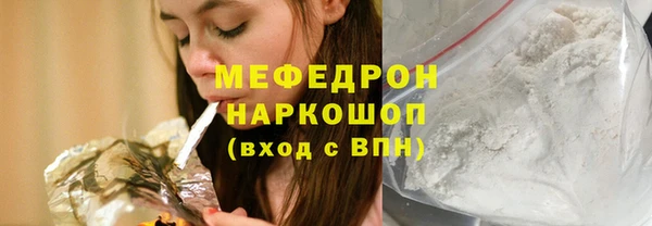 герыч Верхнеуральск