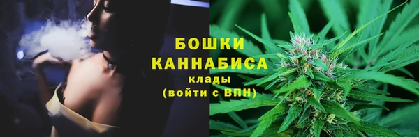 герыч Верхнеуральск