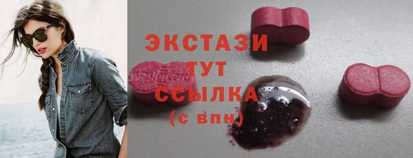 марки nbome Верхний Тагил