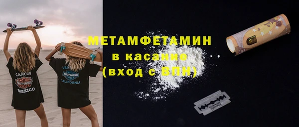 герыч Верхнеуральск