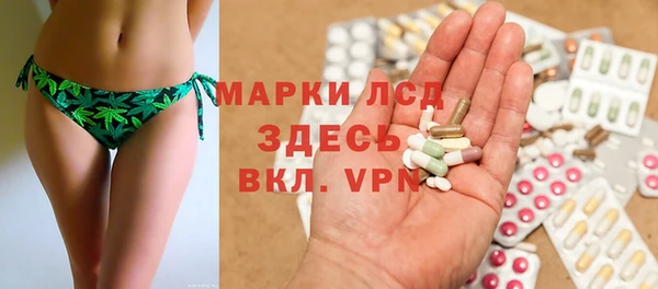 гидропоника Верея