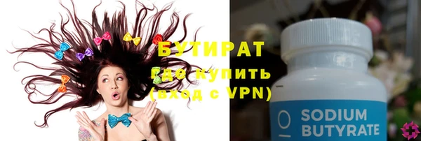 герыч Верхнеуральск