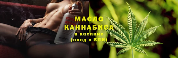 герыч Верхнеуральск