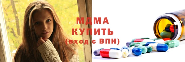 марки nbome Верхний Тагил