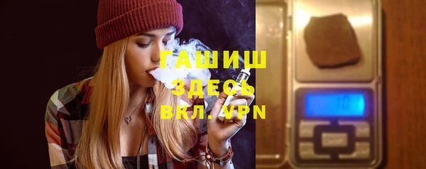 марки nbome Верхний Тагил
