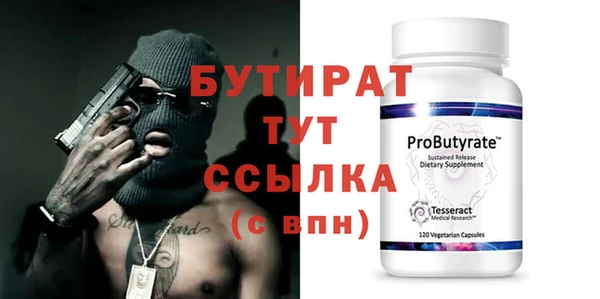 марки nbome Верхний Тагил