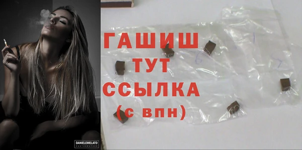герыч Верхнеуральск