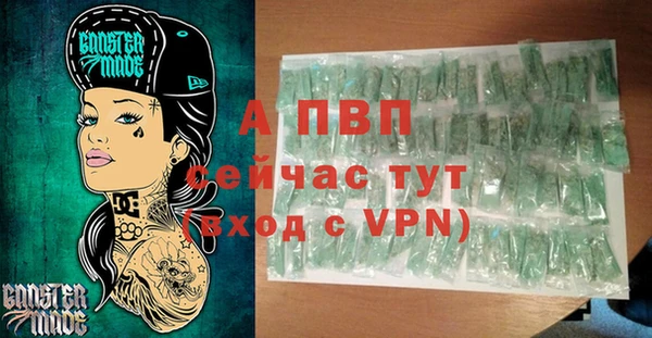 гидропоника Верея