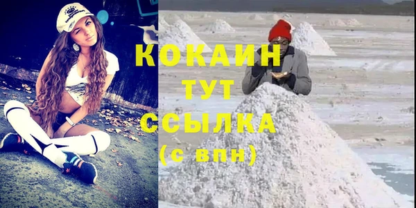 марки nbome Верхний Тагил