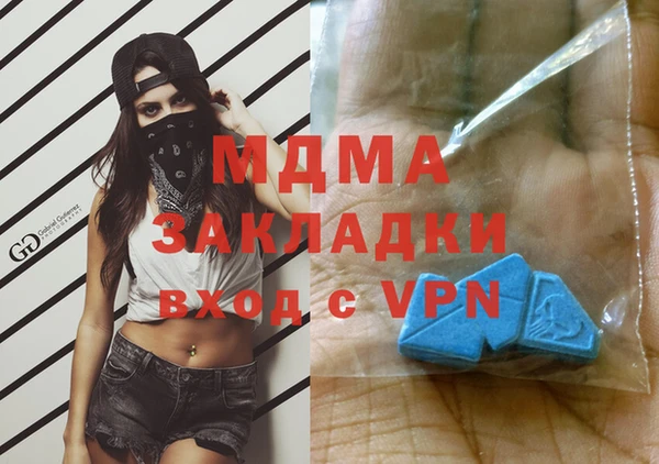 герыч Верхнеуральск