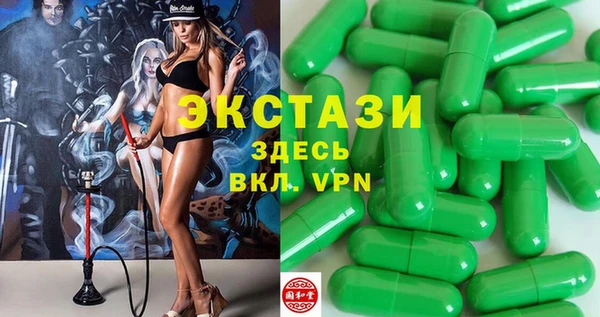 гидропоника Верея