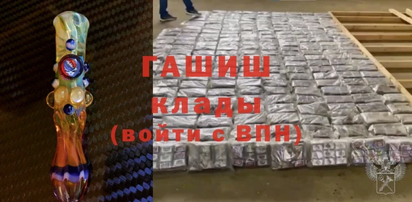 герыч Верхнеуральск