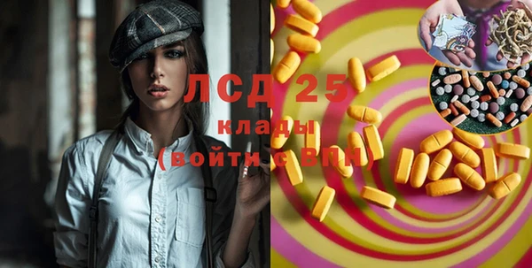 герыч Верхнеуральск