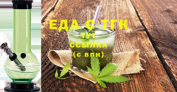 гидропоника Верея