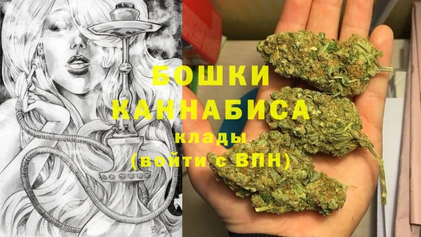 герыч Верхнеуральск