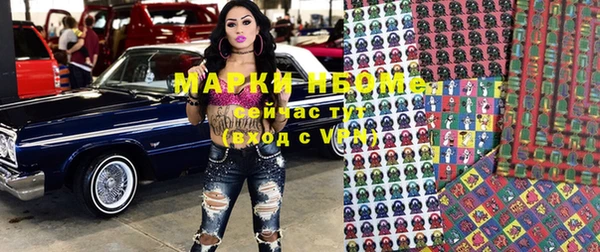 марки nbome Верхний Тагил