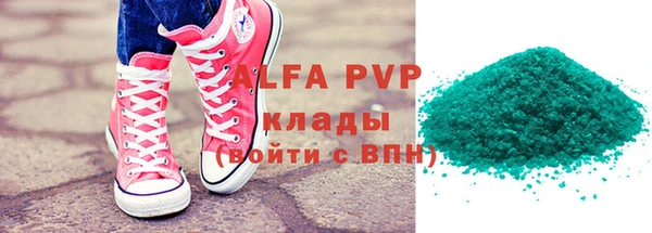 герыч Верхнеуральск