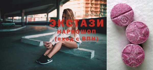 гидропоника Верея