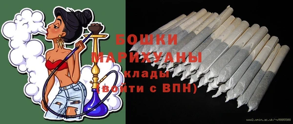 герыч Верхнеуральск