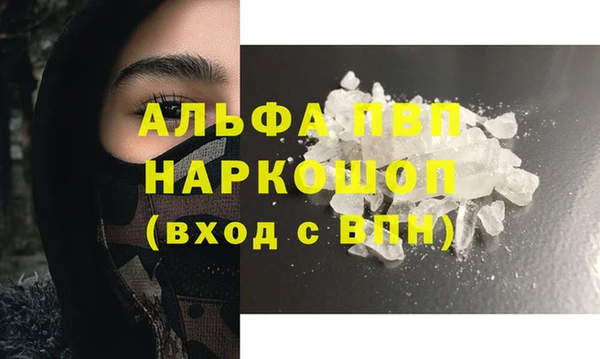 гидропоника Верея