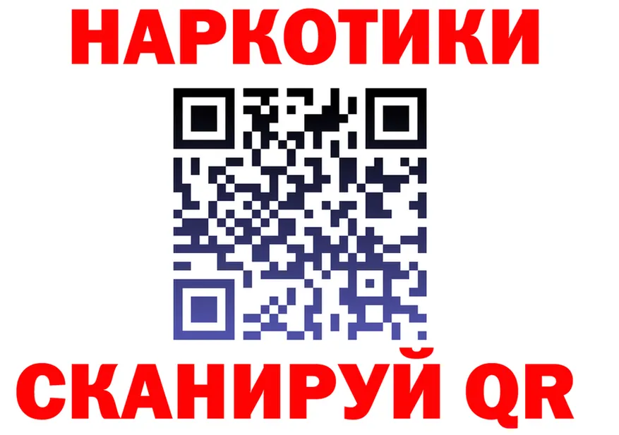 А ПВП СК вход маркетплейс hydra Мамоново