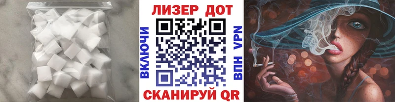 Купить закладки  Мамоново  LSD-25 экстази ecstasy 