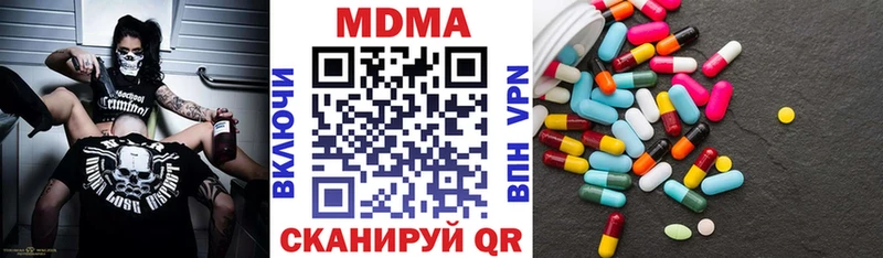 МДМА Molly Купить где Мамоново