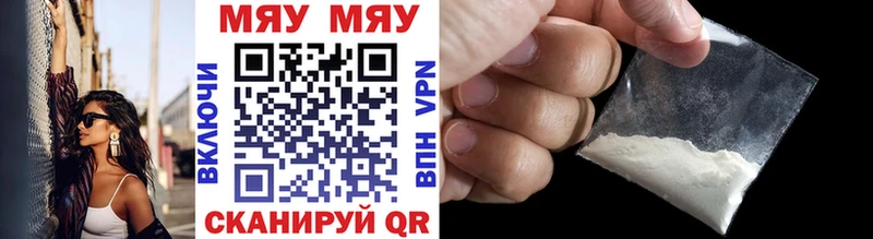 Купить  Мамоново  МЕФ VHQ 