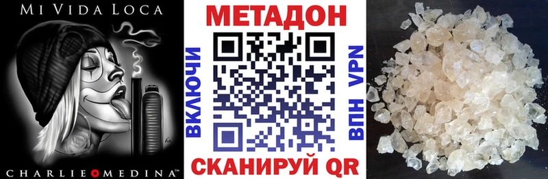 МЕТАДОН мёд  Купить закладки  Мамоново 