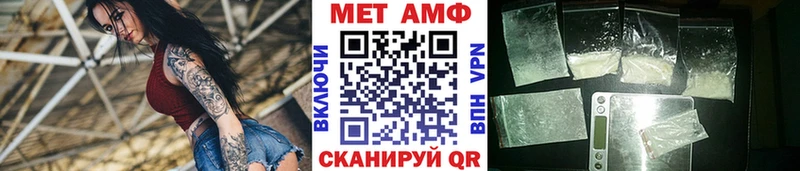 Метамфетамин Декстрометамфетамин 99.9%  Купить  Мамоново 