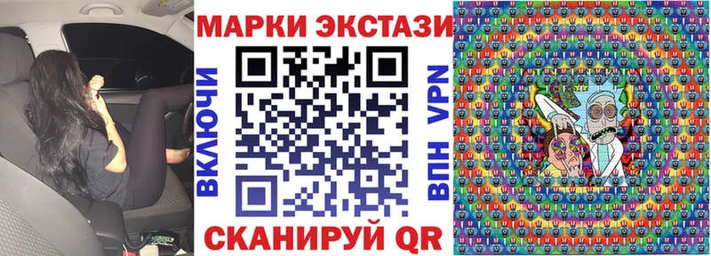 Марки 25I-NBOMe 1,8мг  Купить  Мамоново 