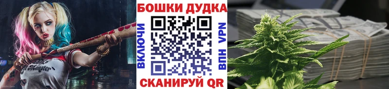 Канабис VHQ  Купить закладки  Мамоново 